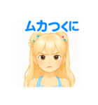 そやに（個別スタンプ：5）