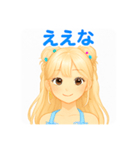 そやに（個別スタンプ：6）