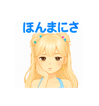 そやに（個別スタンプ：8）