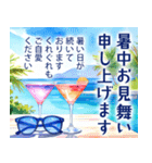暑中見舞い♡夏のご挨拶♡候文（個別スタンプ：5）