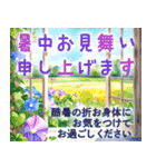 暑中見舞い♡夏のご挨拶♡候文（個別スタンプ：6）