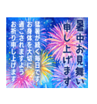 暑中見舞い♡夏のご挨拶♡候文（個別スタンプ：7）