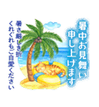 暑中見舞い♡夏のご挨拶♡候文（個別スタンプ：8）