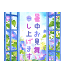 暑中見舞い♡夏のご挨拶♡候文（個別スタンプ：9）