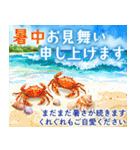 暑中見舞い♡夏のご挨拶♡候文（個別スタンプ：10）