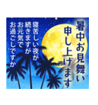 暑中見舞い♡夏のご挨拶♡候文（個別スタンプ：11）