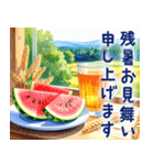 暑中見舞い♡夏のご挨拶♡候文（個別スタンプ：14）