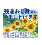 暑中見舞い♡夏のご挨拶♡候文（個別スタンプ：15）