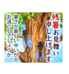 暑中見舞い♡夏のご挨拶♡候文（個別スタンプ：16）
