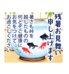 暑中見舞い♡夏のご挨拶♡候文（個別スタンプ：18）