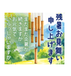 暑中見舞い♡夏のご挨拶♡候文（個別スタンプ：19）