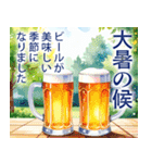 暑中見舞い♡夏のご挨拶♡候文（個別スタンプ：25）