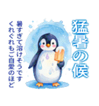 暑中見舞い♡夏のご挨拶♡候文（個別スタンプ：26）
