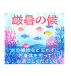 暑中見舞い♡夏のご挨拶♡候文（個別スタンプ：27）