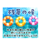 暑中見舞い♡夏のご挨拶♡候文（個別スタンプ：29）