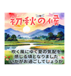暑中見舞い♡夏のご挨拶♡候文（個別スタンプ：31）