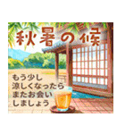 暑中見舞い♡夏のご挨拶♡候文（個別スタンプ：32）