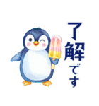 暑中見舞い♡夏のご挨拶♡候文（個別スタンプ：34）