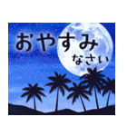 暑中見舞い♡夏のご挨拶♡候文（個別スタンプ：40）