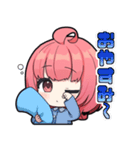 【ぶいすぽっ！】夢野あかりのスタンプ（個別スタンプ：2）