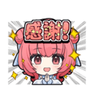 【ぶいすぽっ！】夢野あかりのスタンプ（個別スタンプ：3）