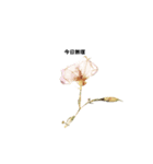 Flower＆AORI（有料）（個別スタンプ：14）