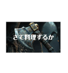 絵に合ったひとことスタンプ（個別スタンプ：2）