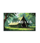 絵に合ったひとことスタンプ（個別スタンプ：14）