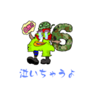 ヨンロくんスタンプ 第一弾（個別スタンプ：4）