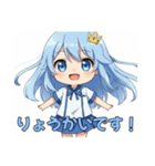 敬語のみなみちゃんLINEスタンプ（個別スタンプ：1）