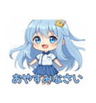敬語のみなみちゃんLINEスタンプ（個別スタンプ：4）