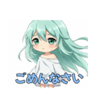 敬語のみなみちゃんLINEスタンプ（個別スタンプ：7）