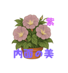アサガオことば（個別スタンプ：5）