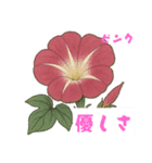 アサガオことば（個別スタンプ：6）