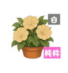 アサガオことば（個別スタンプ：7）