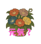 アサガオことば（個別スタンプ：10）