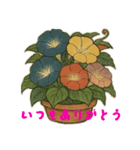 アサガオことば（個別スタンプ：13）