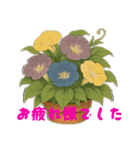 アサガオことば（個別スタンプ：14）
