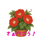 アサガオことば（個別スタンプ：16）