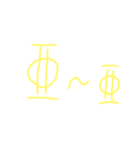 漢字リアクション（個別スタンプ：2）