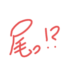 漢字リアクション（個別スタンプ：3）