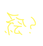 漢字リアクション（個別スタンプ：4）