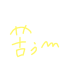漢字リアクション（個別スタンプ：6）