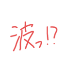 漢字リアクション（個別スタンプ：7）