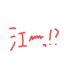 漢字リアクション（個別スタンプ：8）