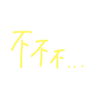 漢字リアクション（個別スタンプ：9）