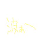 漢字リアクション（個別スタンプ：10）