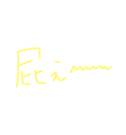 漢字リアクション（個別スタンプ：11）