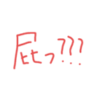 漢字リアクション（個別スタンプ：12）