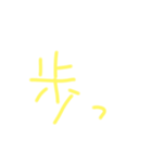 漢字リアクション（個別スタンプ：13）